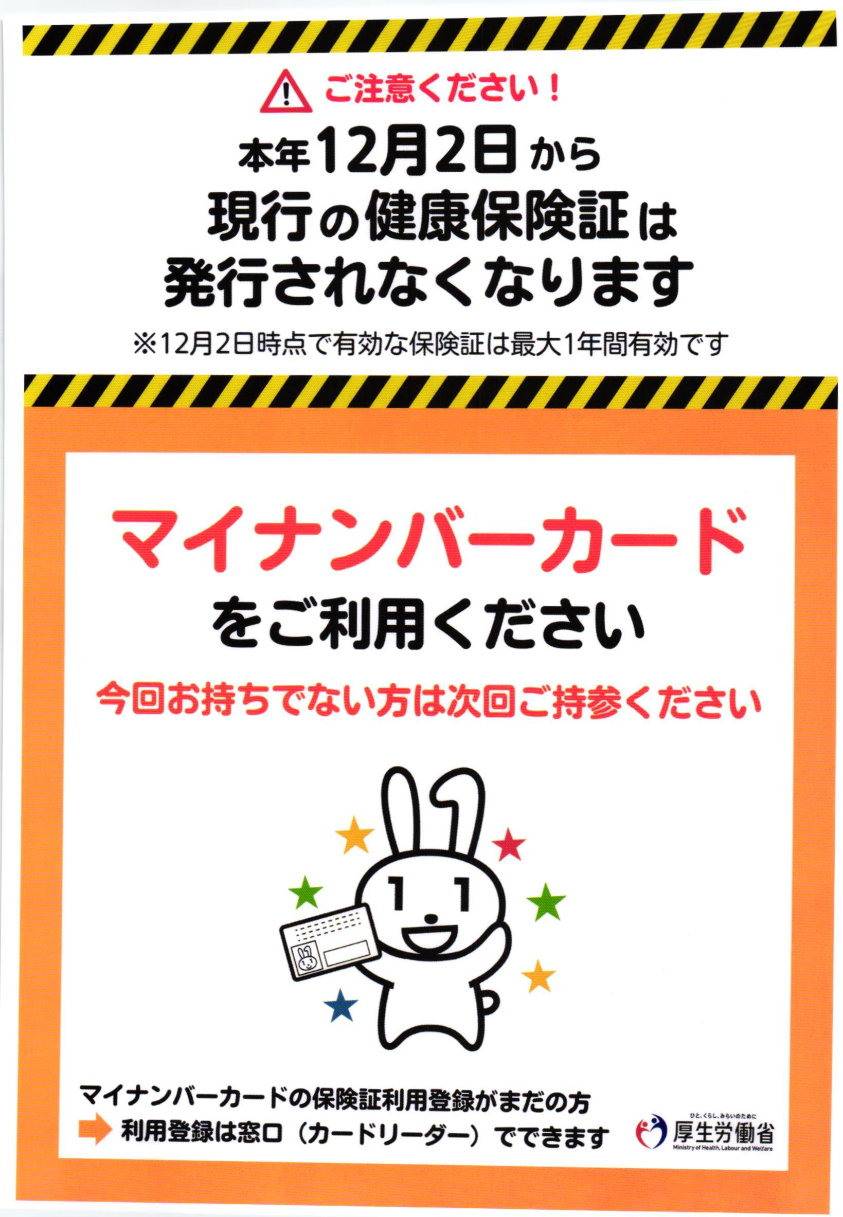 翔菜様確認用 XYZ 使用期限切れキャンペーンカード 翔菜様確認用 XYZ 使用期限切れキャンペーンカード